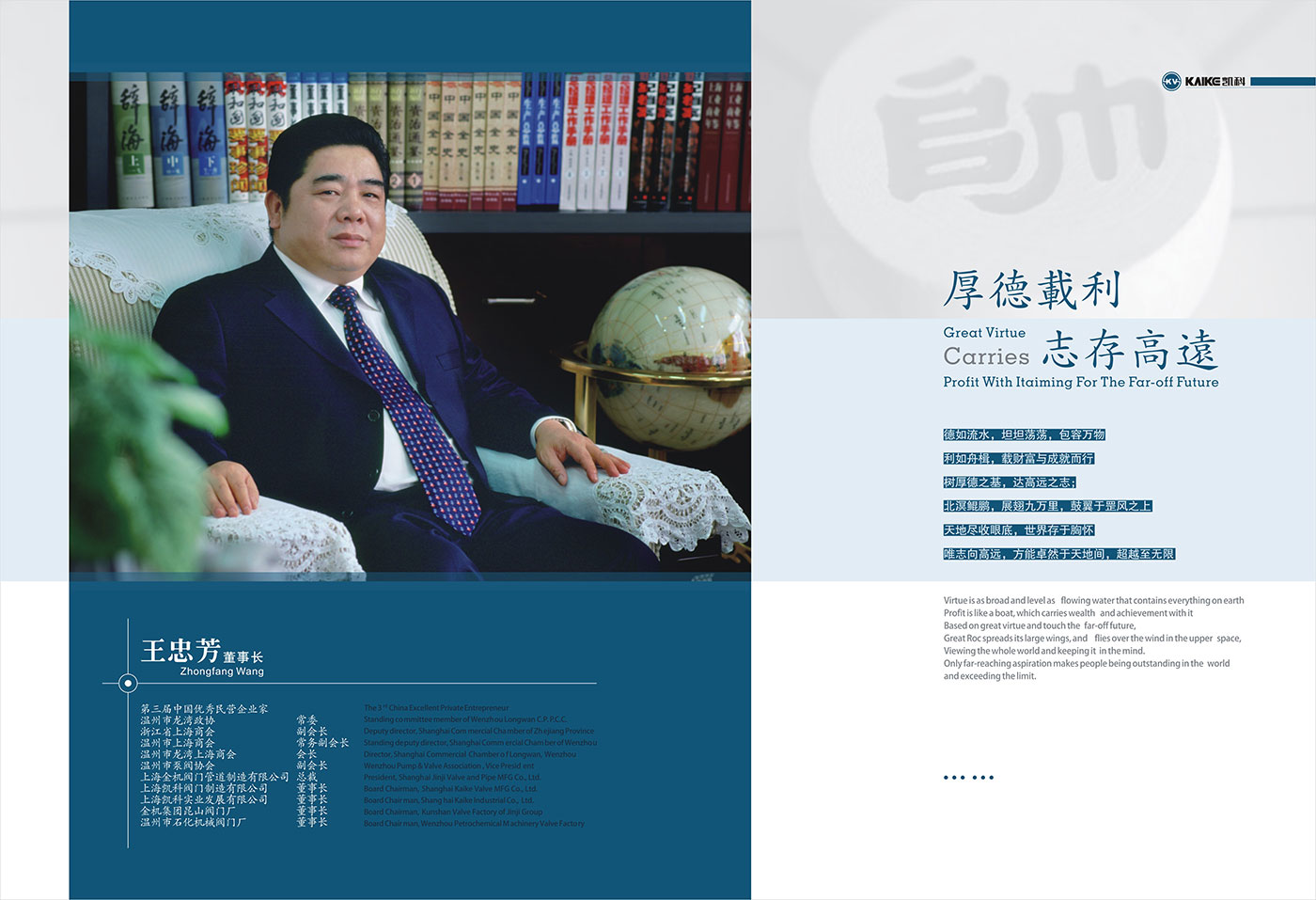 600fb0226d38d.jpg kai4.jpg