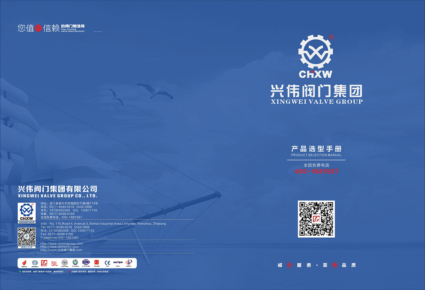 62aae9f713473.jpg xing2.jpg